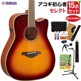 YAMAHA FGC-TA BS (ブラウンサンバースト) アコースティックギター 教本・お手入れ用品付きセレクト15点セット 初心者セット 生音リバーブ エレアコ ヤマハ