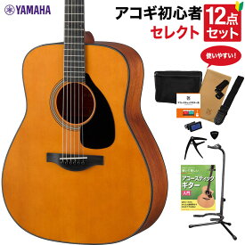YAMAHA FG3 アコースティックギター 教本付きセレクト12点セット 初心者セット オール単板 ヤマハ レッドラベル