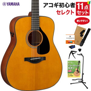 YAMAHA FGX3 AR[XeBbNM^[ {tZNg11_Zbg S҃Zbg GAR I[P }n bhx
