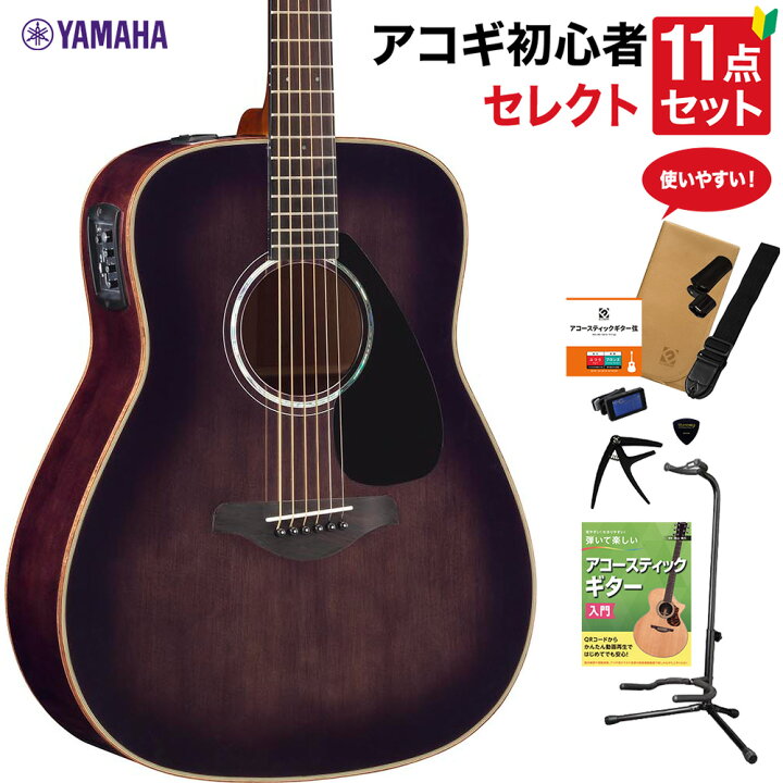 楽天市場】YAMAHA FGX865 TBL アコースティックギター 教本付き 