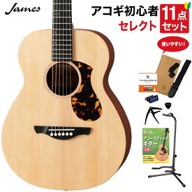 James J-300CP/S NAS アコースティックギター 教本付きセレクト12点セット 初心者セット ジェームス