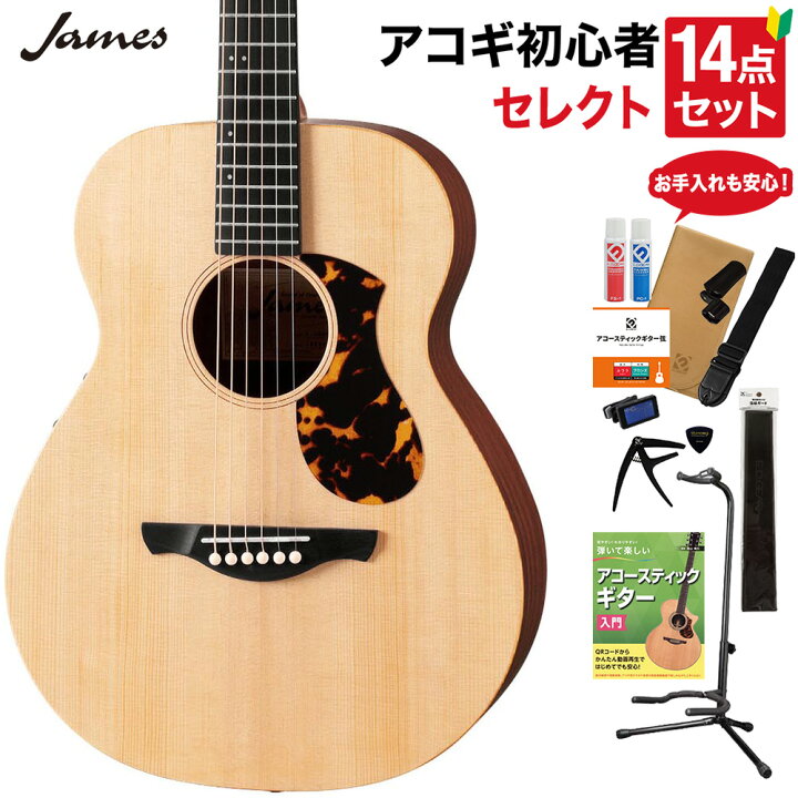 楽天市場】James J-300CP/S NAS アコースティックギター 教本・お 