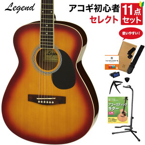 LEGEND FG-15 Cherry Sunburst AR[XeBbNM^[ {tZNg11_Zbg S҃Zbg OOOTCY WFh