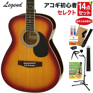 LEGEND FG-15 Cherry Sunburst AR[XeBbNM^[ {EpitZNg14_Zbg S҃Zbg OOOTCY WFh
