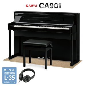 y10/26 7000~wbhzv[gIz KAWAI CA901EP hohdグ dqsAm 88 ؐ x[WՉJ[ybg()Zbg JC yzݒuEsz