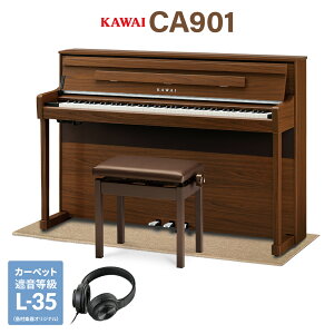 y10/26 7000~wbhzv[gIz KAWAI CA901NW i`EHibgdグ dqsAm 88 ؐ x[WՉJ[ybg()Zbg JC yzݒuEs