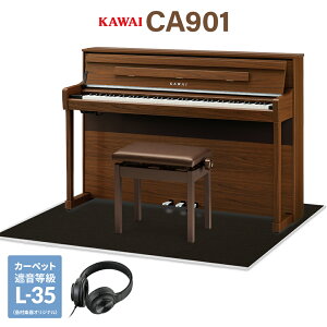 y10/26 7000~wbhzv[gIz KAWAI CA901NW i`EHibgdグ dqsAm 88 ؐ ubNՉJ[ybg()Zbg JC yzݒuEs