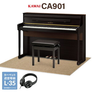 y10/26 7000~wbhzv[gIz KAWAI CA901R v~A[YEbhdグ dqsAm 88 ؐ x[WՉJ[ybg()Zbg JC yzݒuEsz