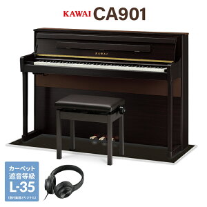y10/26 7000~wbhzv[gIz KAWAI CA901R v~A[YEbhdグ dqsAm 88 ؐ ubNՉJ[ybg()Zbg JC yzݒuEsz