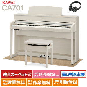 y10/26 7000~wbhzv[gIz KAWAI CA701A v~AzCg[vdグ dqsAm 88 ؐ x[WՉJ[ybg()Zbg JC yzݒuEs
