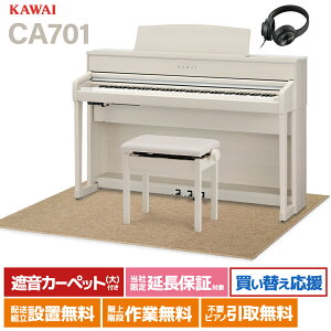 y10/26 7000~wbhzv[gIz KAWAI CA701A v~AzCg[vdグ dqsAm 88 ؐ x[WՉJ[ybg()Zbg JC yzݒuEs