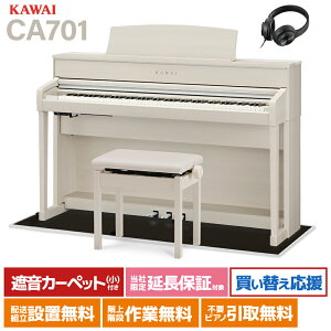 y10/26 7000~wbhzv[gIz KAWAI CA701A v~AzCg[vdグ dqsAm 88 ؐ ubNՉJ[ybg()Zbg JC yzݒuEs