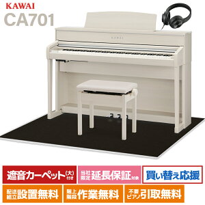 y10/26 7000~wbhzv[gIz KAWAI CA701A v~AzCg[vdグ dqsAm 88 ؐ ubNՉJ[ybg()Zbg JC yzݒuEs
