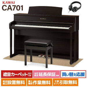 y10/26 7000~wbhzv[gIz KAWAI CA701R v~A[YEbhdグ dqsAm 88 ؐ x[WՉJ[ybg()Zbg JC yzݒuEsz