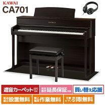 楽天市場】KAWAI CA91の通販