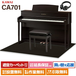 y10/26 7000~wbhzv[gIz KAWAI CA701R v~A[YEbhdグ dqsAm 88 ؐ ubNՉJ[ybg()Zbg JC yzݒuEsz