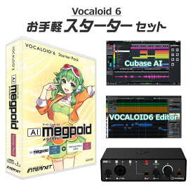 INTERNET VOCALOID6 AI Megpoid GUMI ボーカロイドお手軽スターターセット インターネット V6SP-MPH