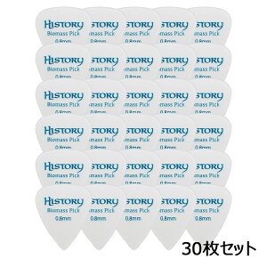 �y�G���g���[�ōő�10���|�C���g������zHISTORY HPBM-2M 30���Z�b�g �y�o�C�I�}�X�v���X�`�b�N�g�p�z �o�C�I�}�X�s�b�N �e�B�A�h���b�v 0.8mm �q�X�g���[ Evergreen Project