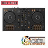 【5日と10日はポイント5倍！】[DDJ-400後継機種] Pioneer DJ DDJ-FLX4 DJコントローラー (rekordbox/Sera…
