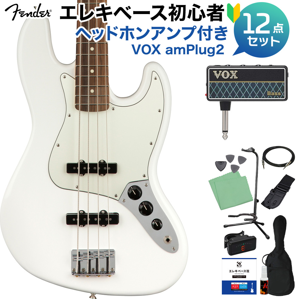 Fender Player Jazz Bass Polar White ベース初心者12点セット  パーフェロー指板 ジャズベース フェンダー