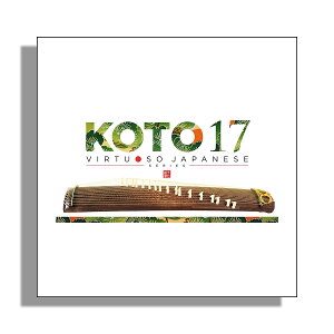 Sonica Instruments KOTO 17 - VIRTUOSO JAPANESE SERIES \tg  \  17 \jJ [[[i s]