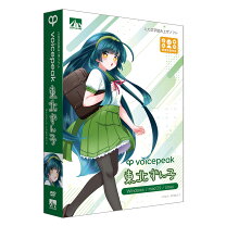 楽天市場】voiceroid 東北ずん子 exの通販 