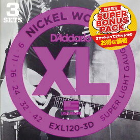 【数量限定】 D'Addario EXL120-3DBP スーパーライト 09-42 特別価格3セット ボーナスパック ダダリオ エレキギター弦