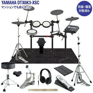 �y���ʌ��� �w�b�h�t�H���E�ǉ��}�b�g�t����z YAMAHA DTX6K3-XSC �d�q�h���� �}���V�����ł����S�Z�b�g �h�U�E�����΍�ς� ���}�n