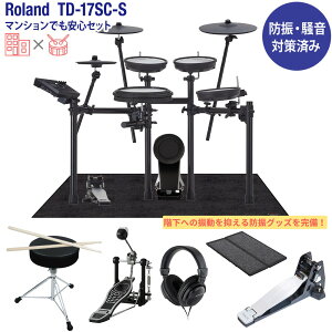 yԉ l! 10/31܂Łz Roland TD-17SC-S dqh }VłSZbg hUE΍ς [h