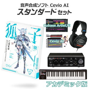 ywE芄z KAMITSUBAKI STUDIO yIʑ ώq COKO S҃X^_[hZbg AJf~bN CeVIO AI \tg J~coLX^WI KTR-0075