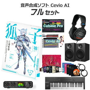 KAMITSUBAKI STUDIO ���y�I���ʑ� �ώq COKO ���S�҃t���Z�b�g CeVIO AI ���������\�t�g �J�~�c�o�L�X�^�W�I KTR-0075