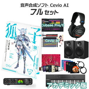 �y�}���\�����Ԓ� �G���g���[�ł����P5�{�z�y�w���E�������芄�z KAMITSUBAKI STUDIO ���y�I���ʑ� �ώq COKO ���S�҃t���Z�b�g �A�J�f�~�b�N�� CeVIO AI ���������\�t�g �J�~�c�o�L�X�^�W�I KTR-0075