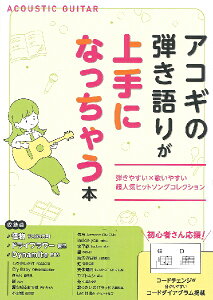 y ARM̒e肪ɂȂႤ{ Sҁ`Ҍ ARMȏW SBCAG-005