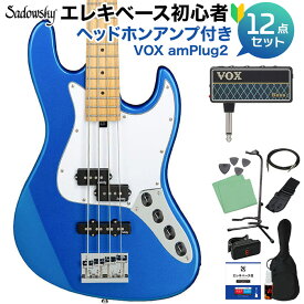 Sadowsky ME21 HP4 MAPLE Ocean Blue Metallic エレキベース初心者12点セット 【ヘッドホンアンプ付】 PJタイプ オーシャンブルー サドウスキー MetroExpress