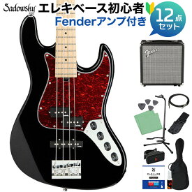 Sadowsky ME21 HP4 MAPLE Solid Black エレキベース初心者12点セット 【Fenderアンプ付】 PJタイプ ブラック サドウスキー MetroExpress