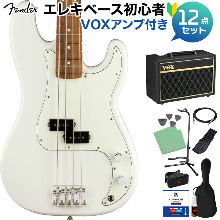 楽天市場】Fender Player Precision Bass Polar White ベース初心者12 