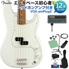 Fender Player Precision Bass Polar White ベース初心者12点セット【ヘッドホンアンプ付】 プレシジョンベース プレベ パーフェロー ホワイト 白 フェンダー