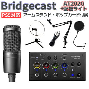 Roland BRIDGECAST + AT2020+ CgZbg PS5 Windows 10 11 Mac iPhoneΉ Q[zMp ~LT[ [h