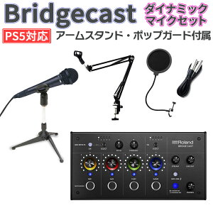 Roland BRIDGECAST + y}CNZbg PS5 Windows 10 11 Mac iPhoneΉ Q[zMp ~LT[ [h