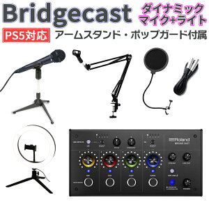 Roland BRIDGECAST + y}CN + CgZbg PS5 Windows 10 11 Mac iPhoneΉ Q[zMp ~LT[ [h