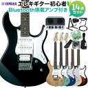 YAMAHA PACIFICA112V エレキギター初心者14点セット 【Bluetooth搭載ミニアンプ付き】 ヤマハ パシフィカ 【初心者セット】