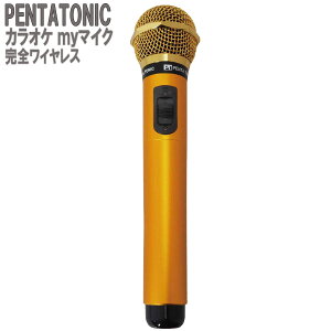 PENTATONIC JIP}CN GTM-150 S[h JIPp}CN ԊOCX}CN [ DAM/ JOY SOUND] y^gjbN GMT150
