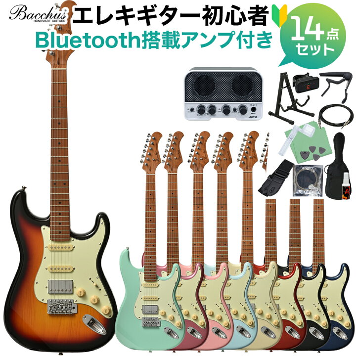 楽天市場】Bacchus BST-2-RSM/M エレキギター初心者14点セット 
