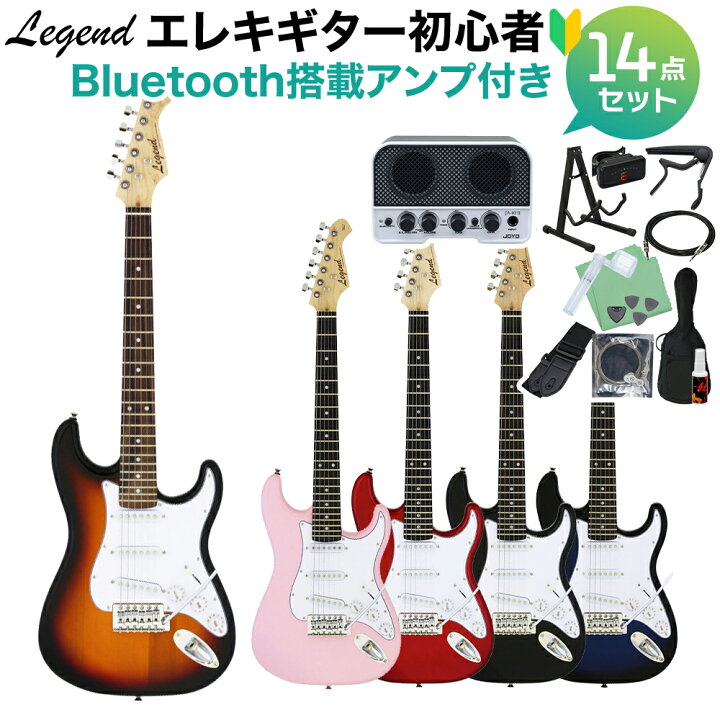 楽天市場】LEGEND LST-MINI エレキギター初心者14点セット【Bluetooth 