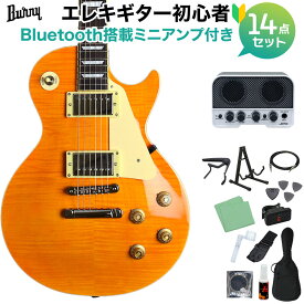 Burny SRLG55 Vintage Lemon Drop エレキギター初心者14点セット【Bluetooth搭載ミニアンプ付き】 レスポールタイプ バーニー 【WEBSHOP限定】