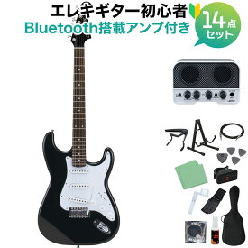Photogenic ST180 HBK エレキギター初心者14点セット 【Bluetooth搭載ミニアンプ付き】 ストラトタイプ フォトジェニック ST180