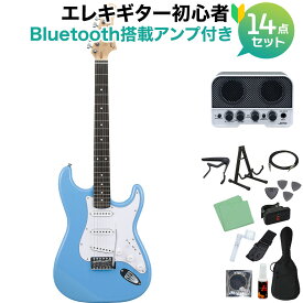 Photogenic ST-180 UBL エレキギター初心者14点セット 【Bluetooth搭載ミニアンプ付き】 ストラトキャスタータイプ フォトジェニック ST180