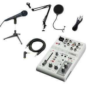 YAMAHA AG03MK2 zCg _Ci~bN}CN Zbg A[X^h |bvK[h AuxP[u }n