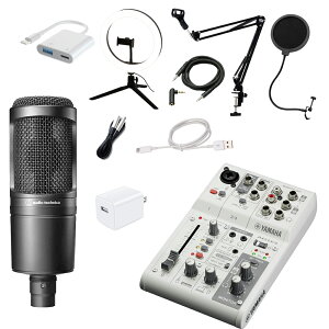 YAMAHA AG03MK2 zCg iPhone14ȑO LightningڑΉ AT2020 CgZbg A[X^h |bvK[h AuxP[u }n