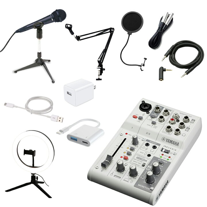 楽天市場】YAMAHA AG03MK2 ホワイト iPhone接続対応 ダイナミック 